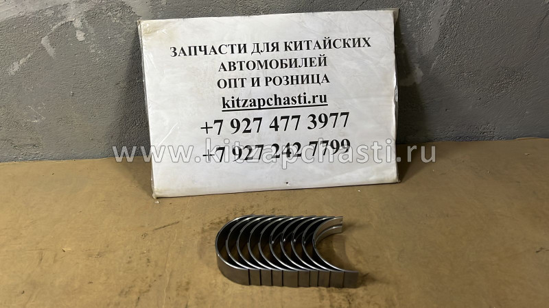 Вкладыш коренной верхний JAC N56 1002411FA