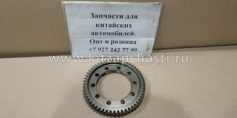 Шестерня дифференциала Geely Emgrand 7 New 3230330801