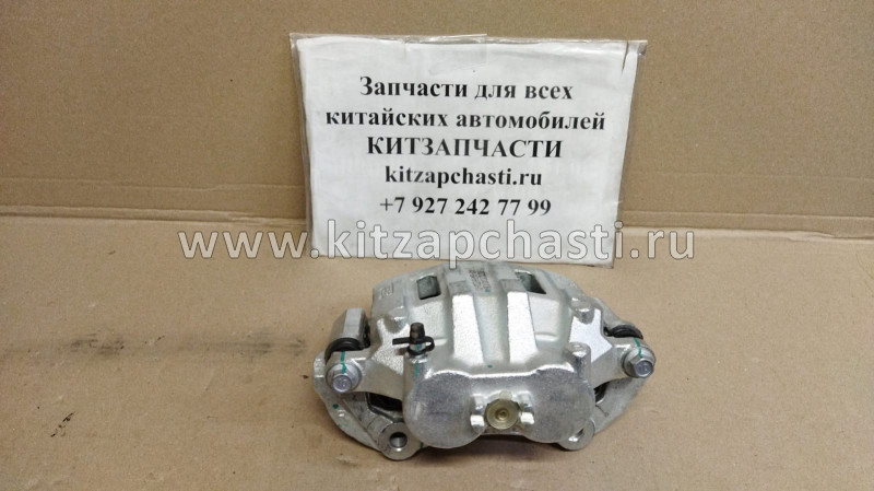 Суппорт тормозной передний правый HAVAL H9 3501200XKV08A