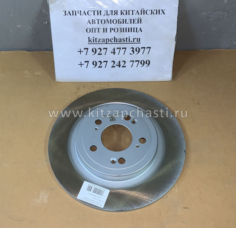 Диск тормозной задний Haval DARGO 3502105XGW01A