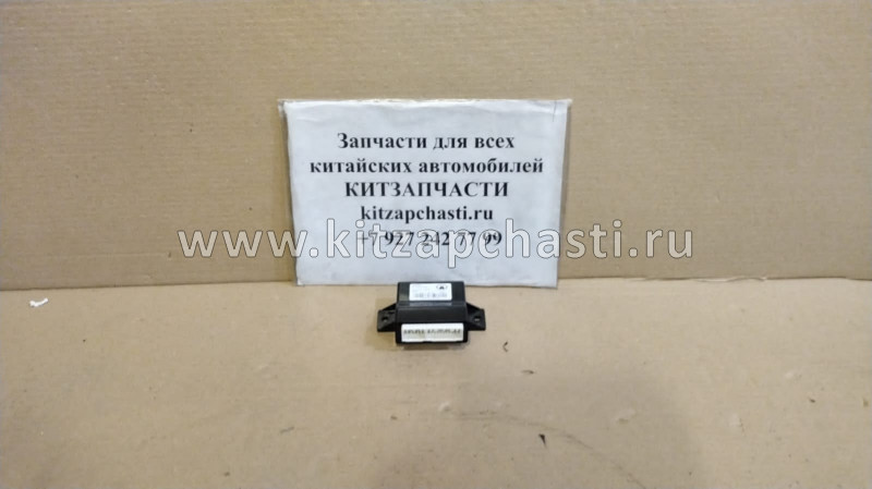 Блок двери водителя Haval H9 3600600XKW09A