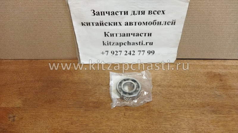 Подшипник КПП первичного вала передний Chery TiggoFL,Vortex Tingo FL 525MHB-1701402