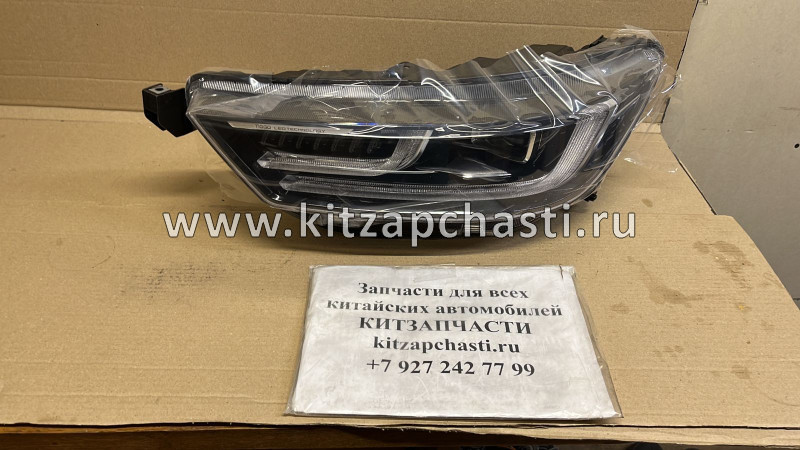 Фара передняя левая Chery Tiggo 8 Pro MAX 605000234AA Schoffer