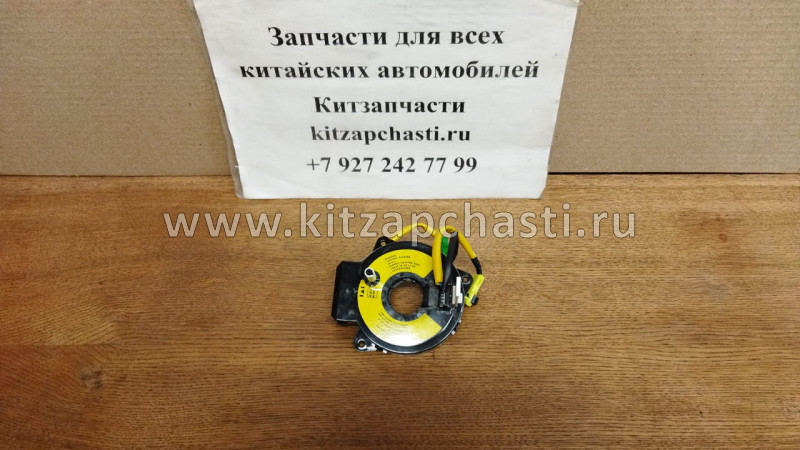 Кольцо подушки безопасности Geely Emgrand X7 1017009541 производство Kaizen